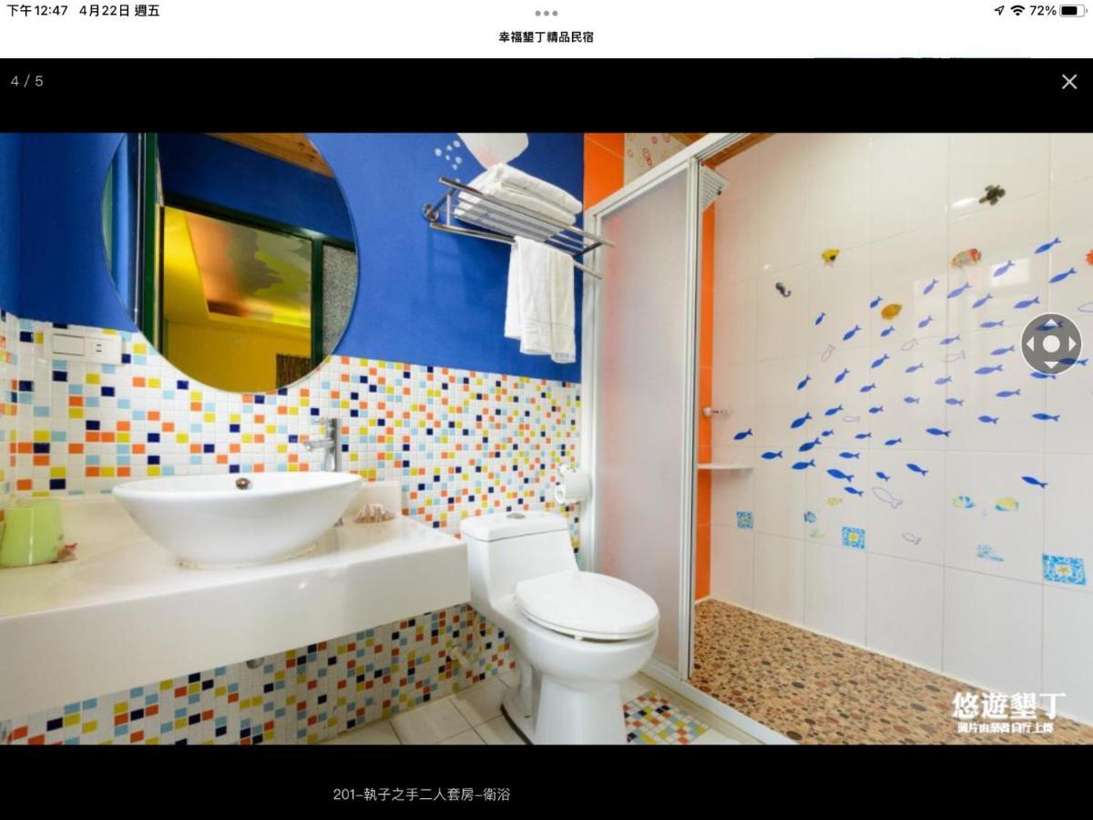 Happiness Space Hengchun Old Town Exterior foto