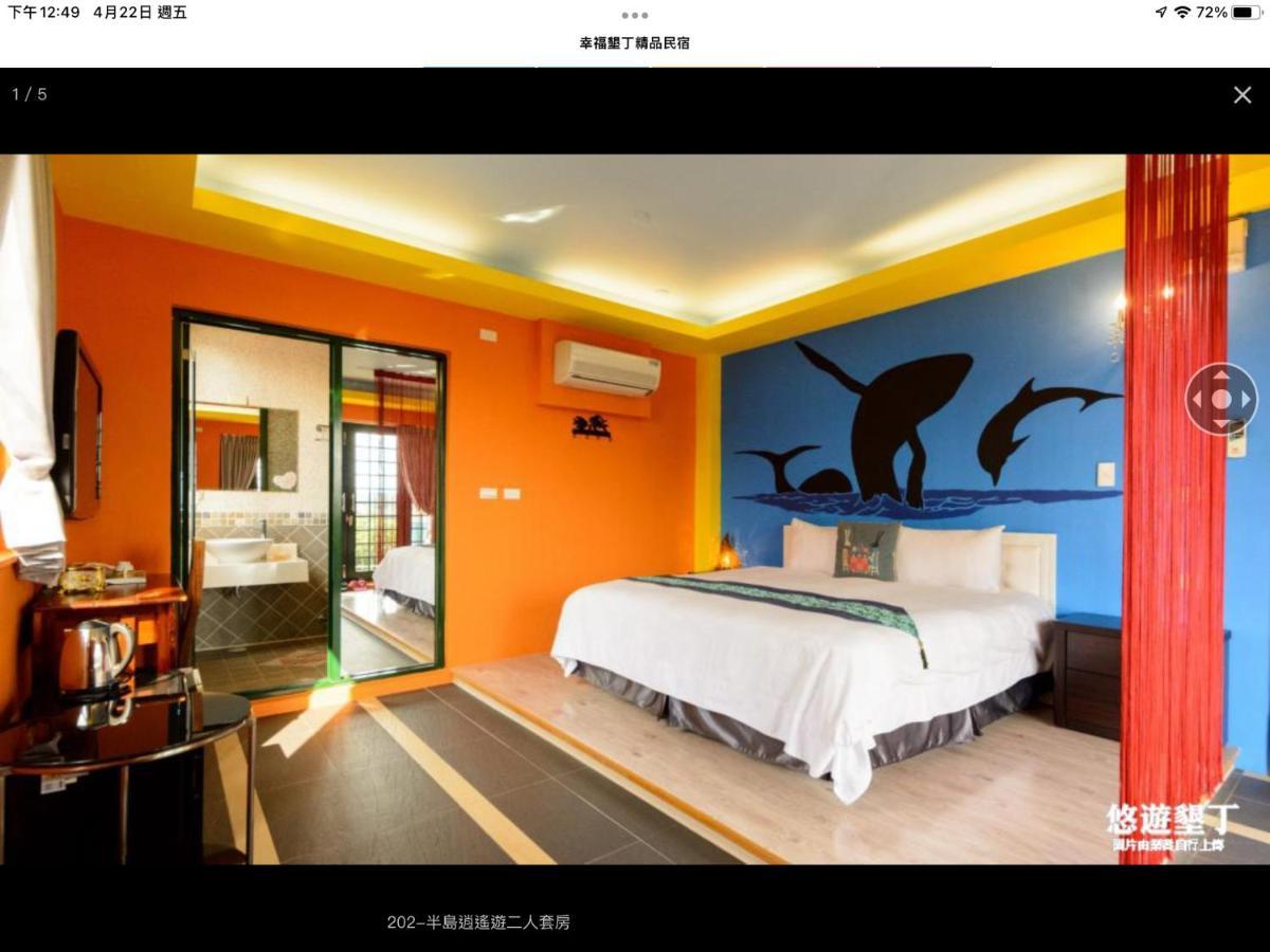Happiness Space Hengchun Old Town Exterior foto